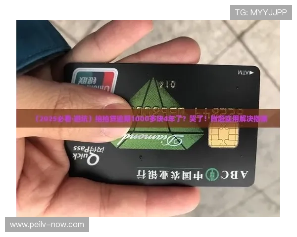 篮球APP彩票高频玩法避坑指南极速提现
