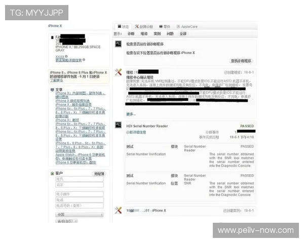 玩球直播品牌入口下载评测避坑防骗指南